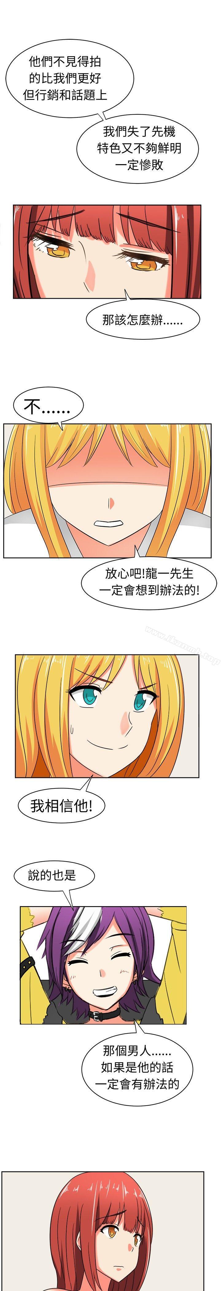 甜美好声音(完结)第11话