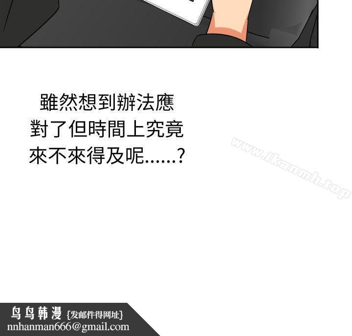 甜美好声音(完结)第12话