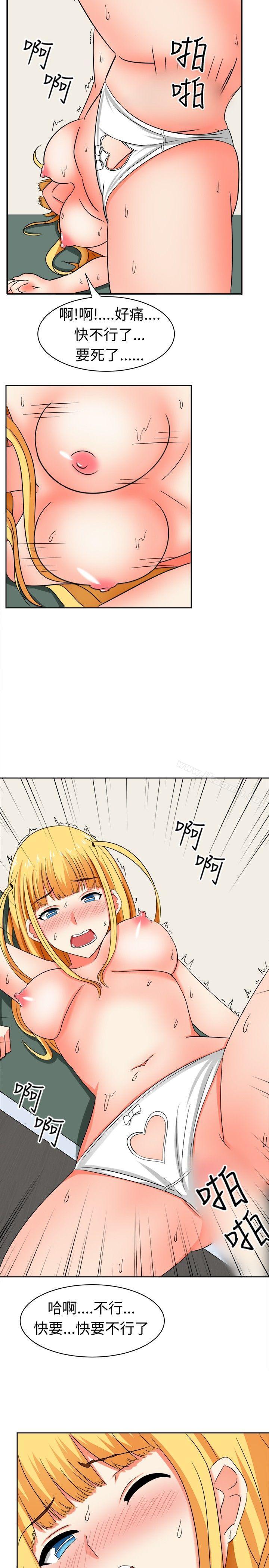 甜美好声音(完结)第13话