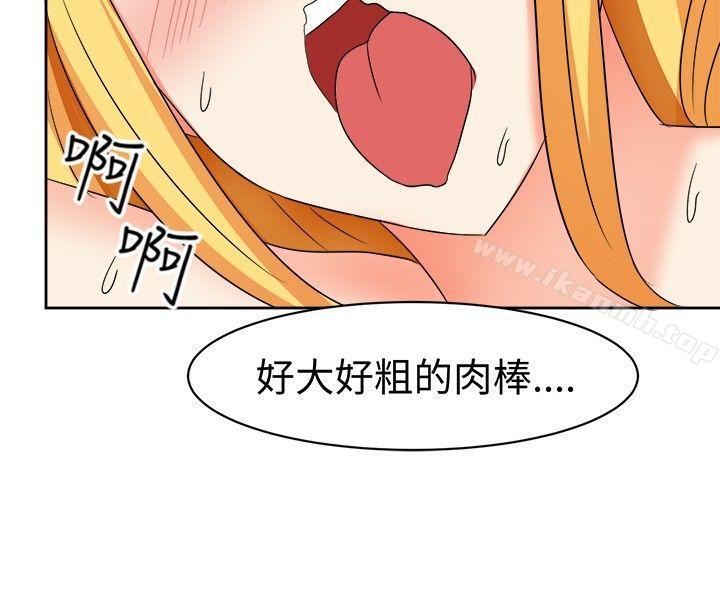 甜美好声音(完结)第13话