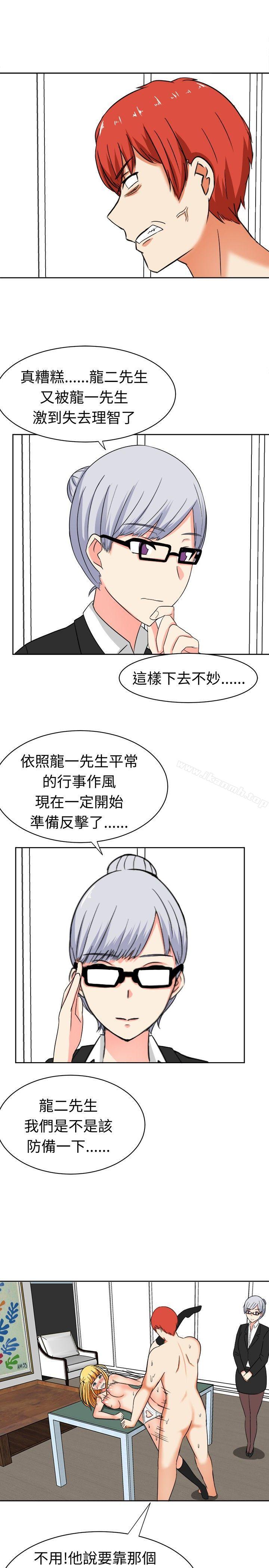 甜美好声音(完结)第13话