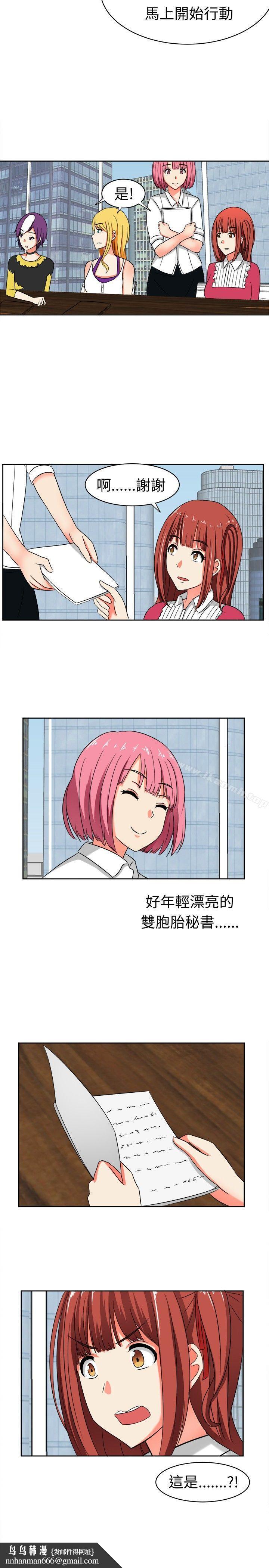 甜美好声音(完结)第13话