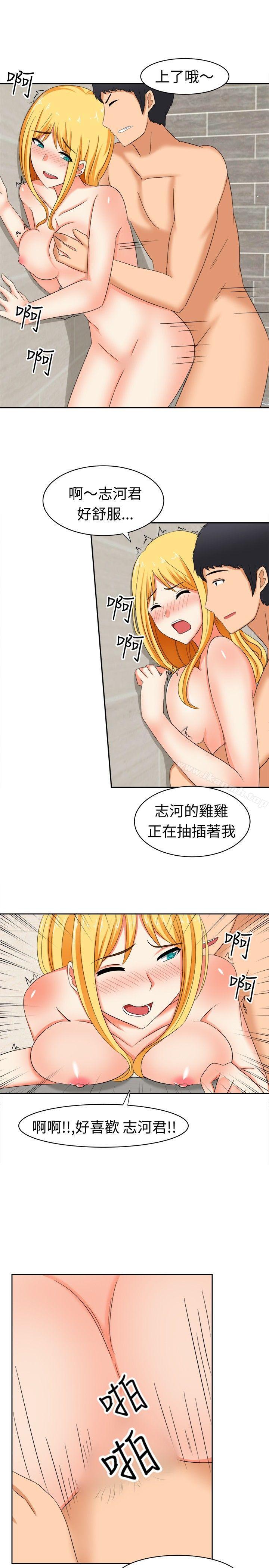 甜美好声音(完结)第14话
