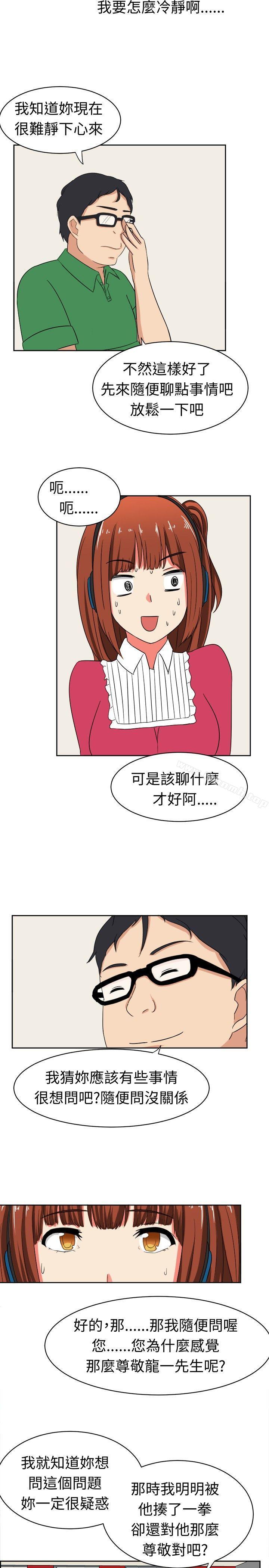 甜美好声音(完结)第15话