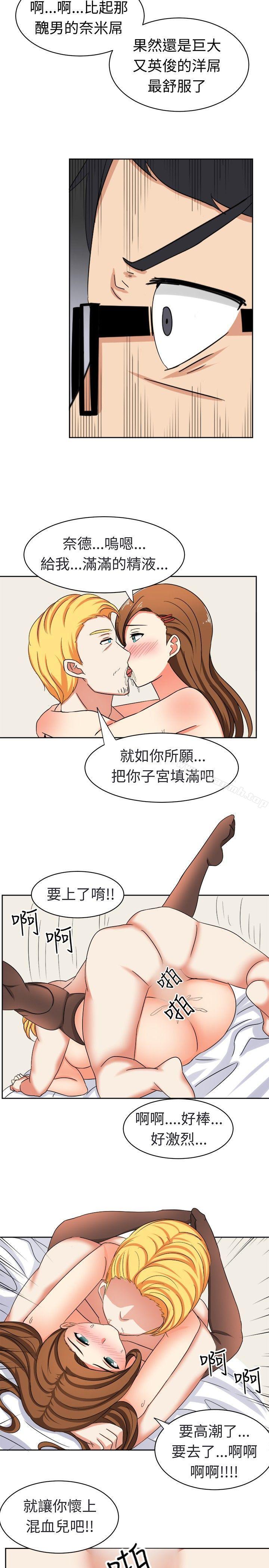 甜美好声音(完结)第15话