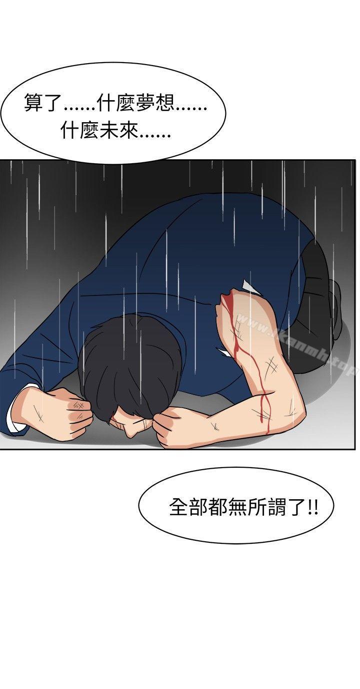 甜美好声音(完结)第16话
