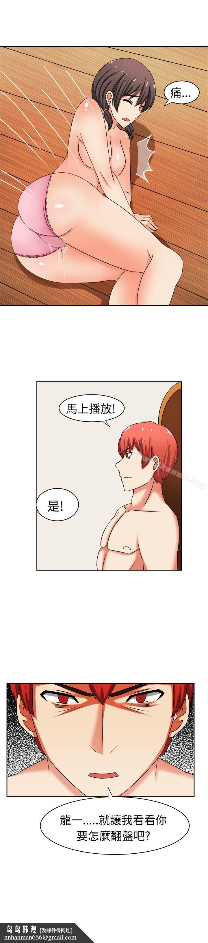 甜美好声音(完结)第16话