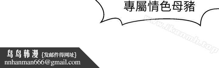 甜美好声音(完结)第17话