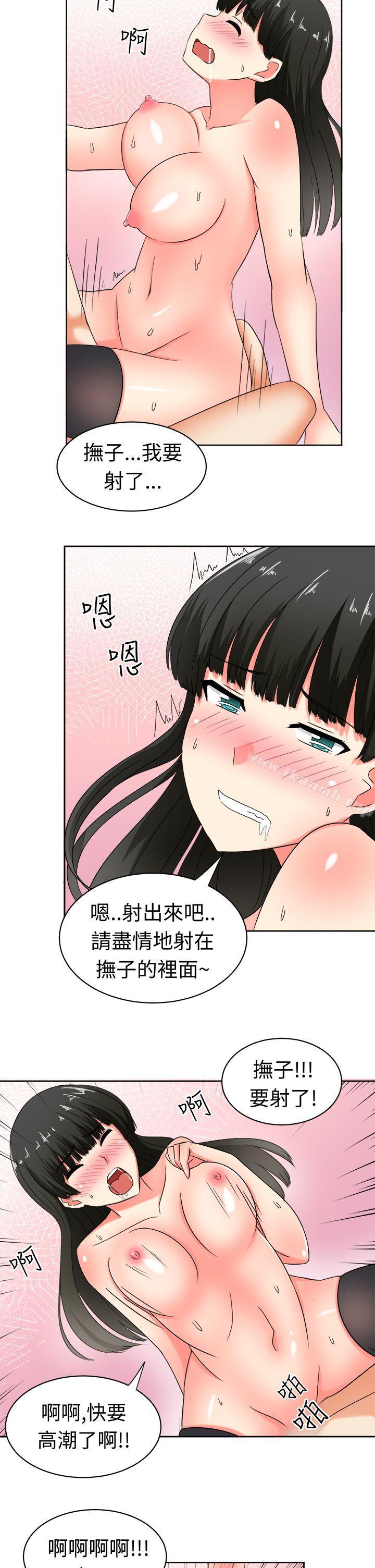 甜美好声音(完结)第19话