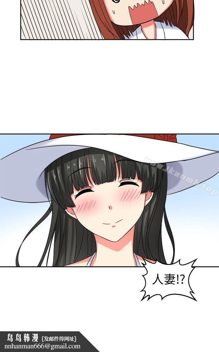 甜美好声音(完結)第20話