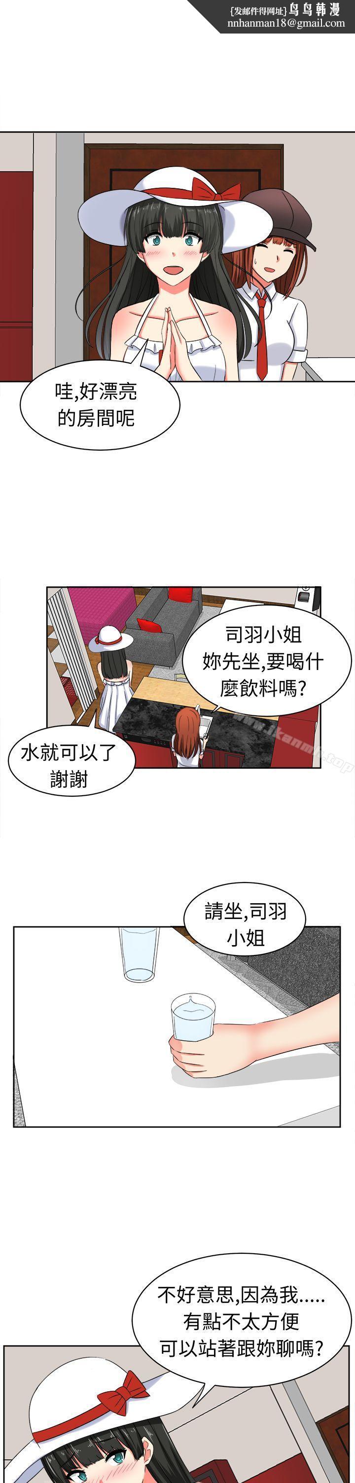 甜美好声音(完结)第21话