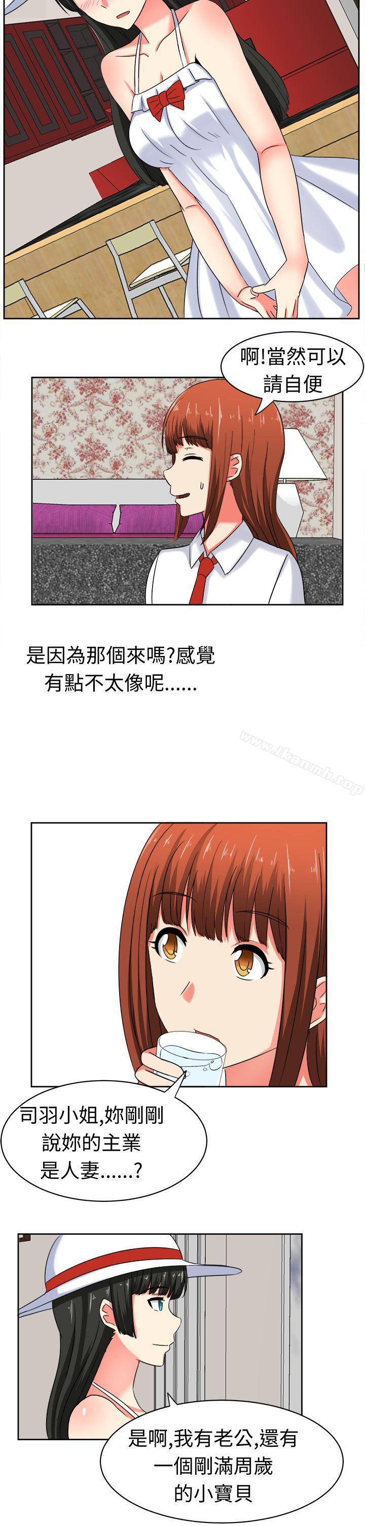 甜美好声音(完结)第21话