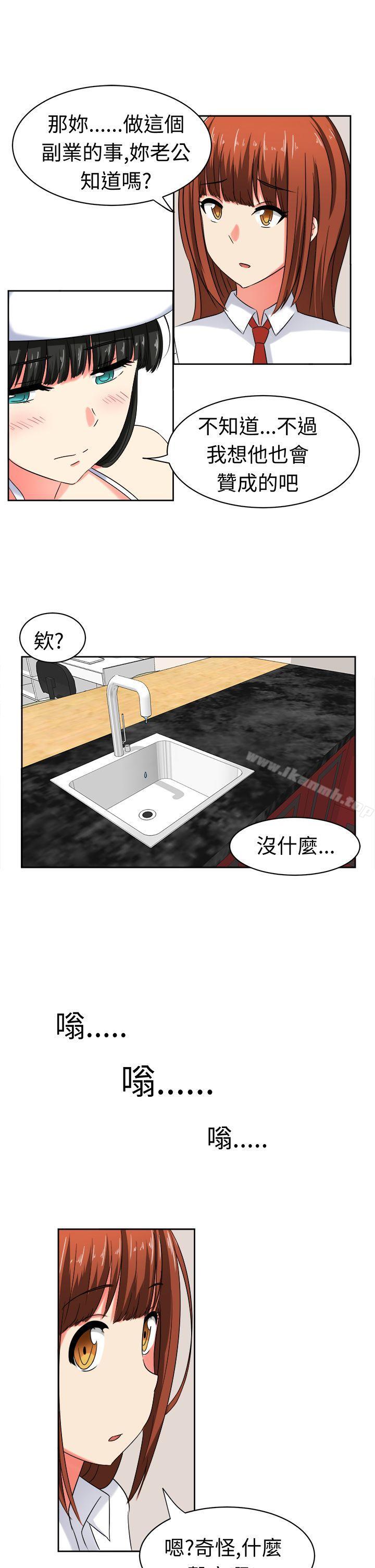甜美好声音(完结)第21话