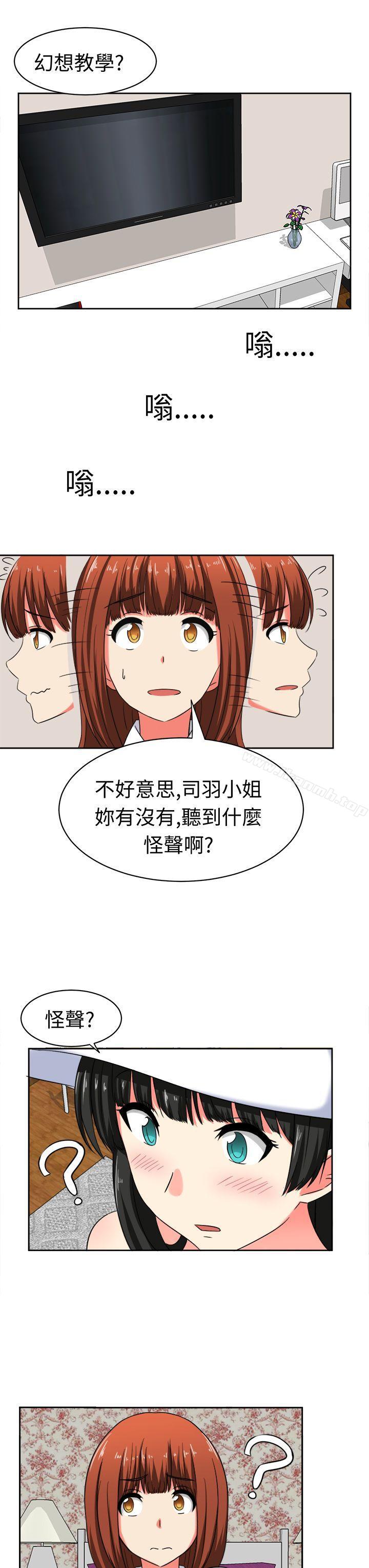 甜美好声音(完结)第21话