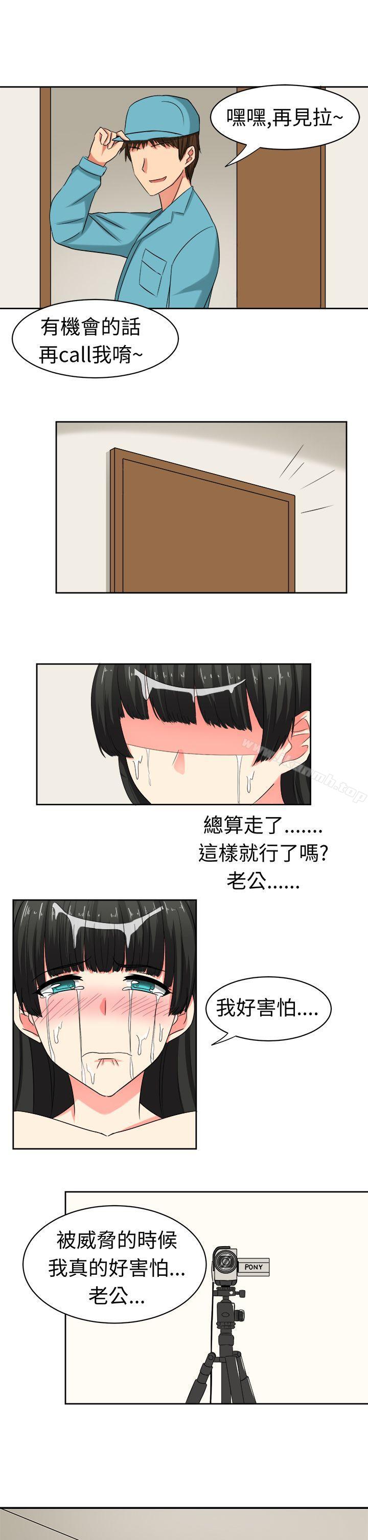 甜美好声音(完结)第22话