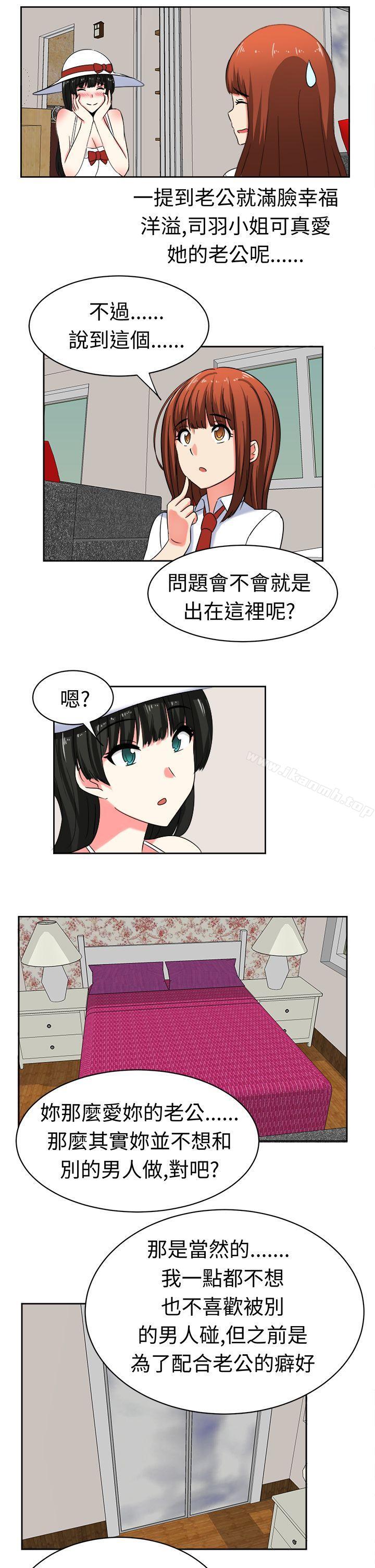 甜美好声音(完结)第25话