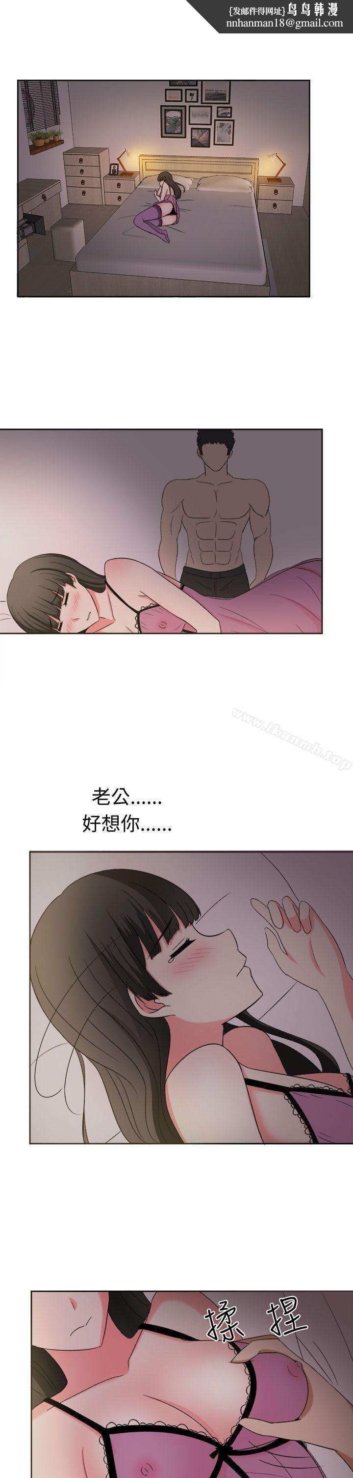 甜美好声音(完结)第26话