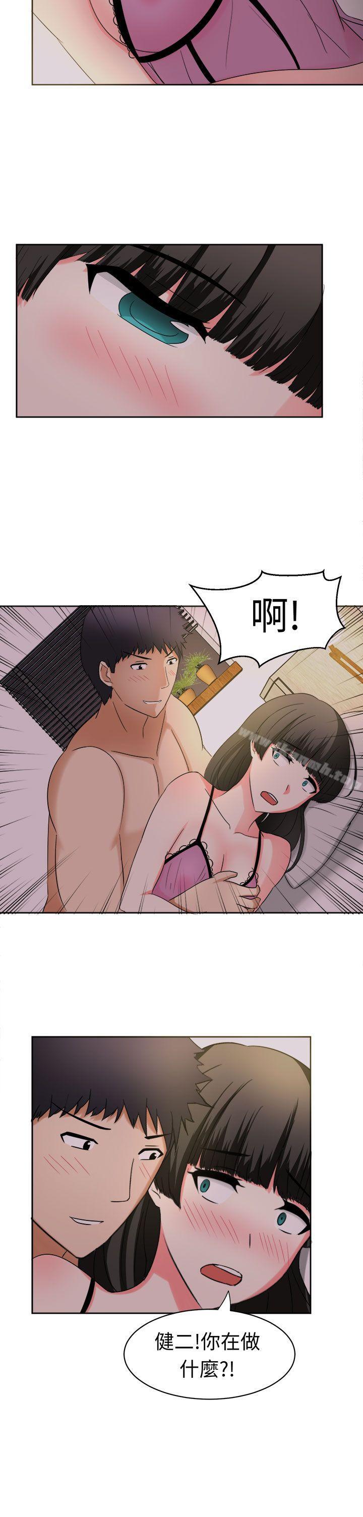 甜美好声音(完结)第26话