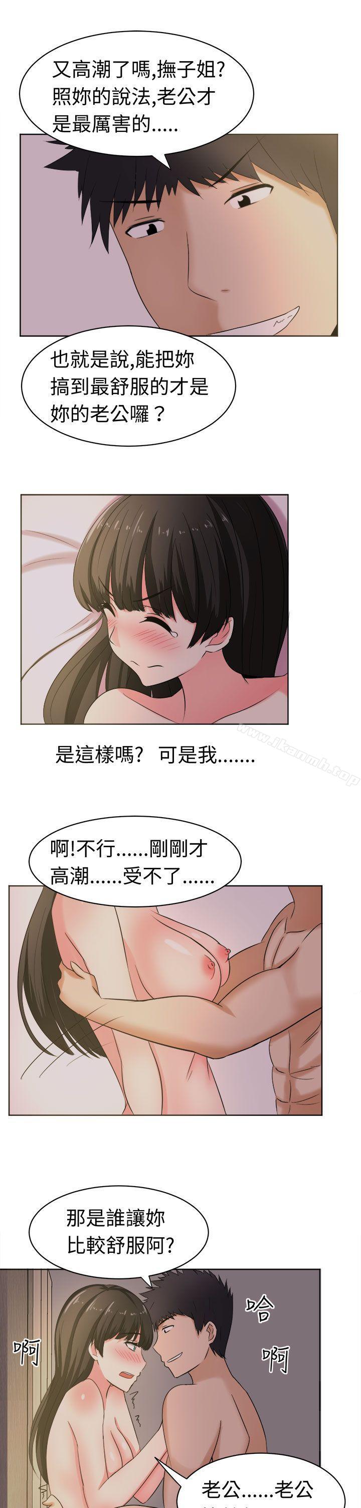 甜美好声音(完结)第26话