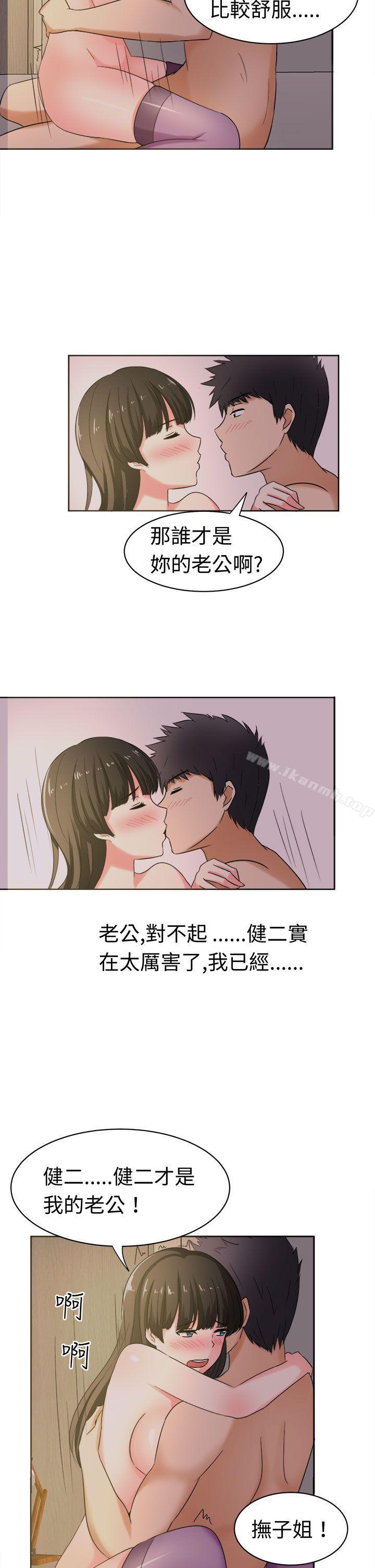 甜美好声音(完结)第26话