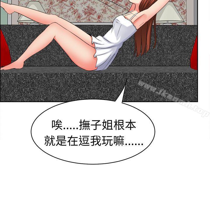 甜美好声音(完结)第27话