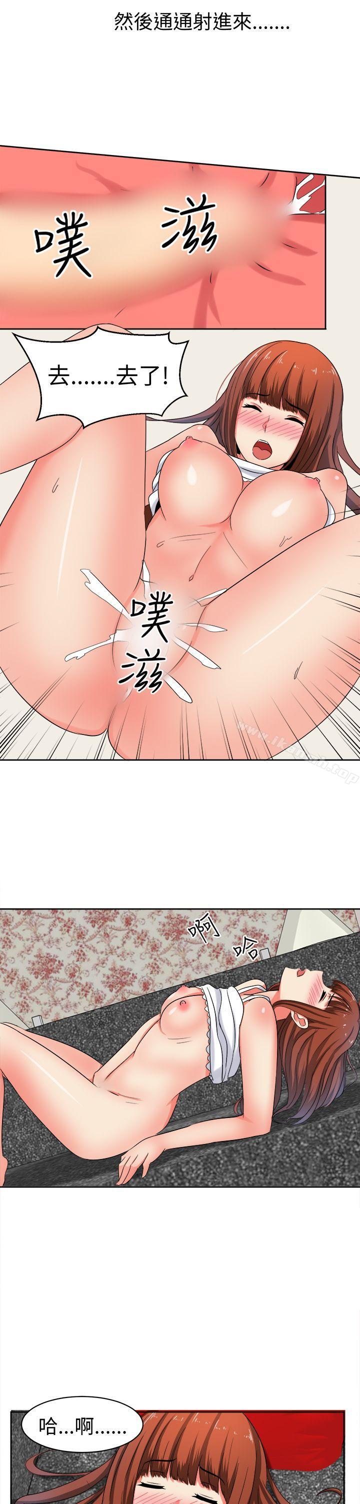 甜美好声音(完结)第28话