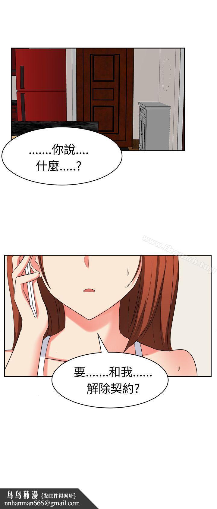 甜美好声音(完结)第28话