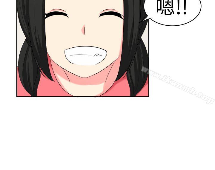 甜美好声音(完结)第29话