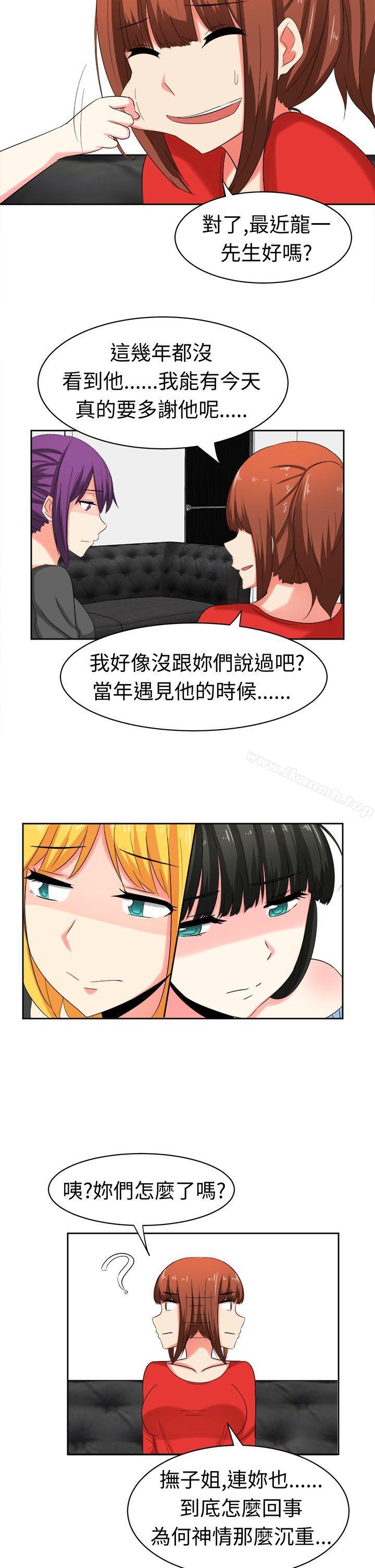 甜美好声音(完结)第29话