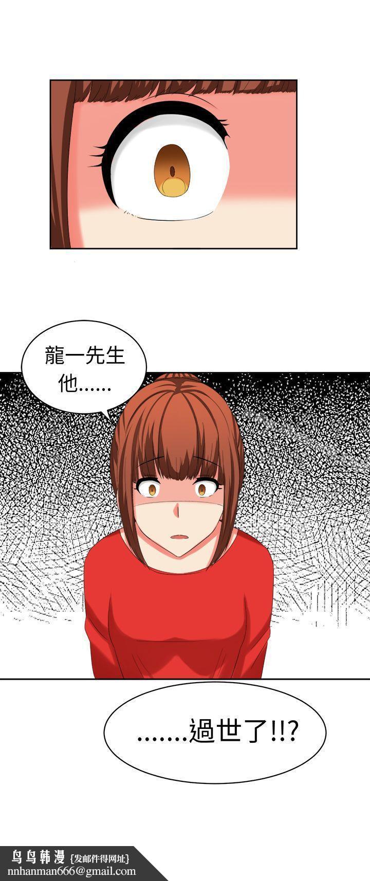 甜美好声音(完结)第29话