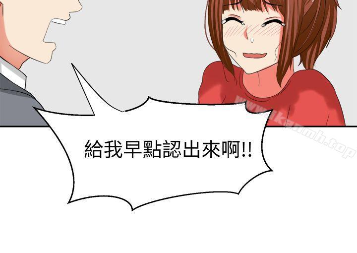 甜美好声音(完结)第30话