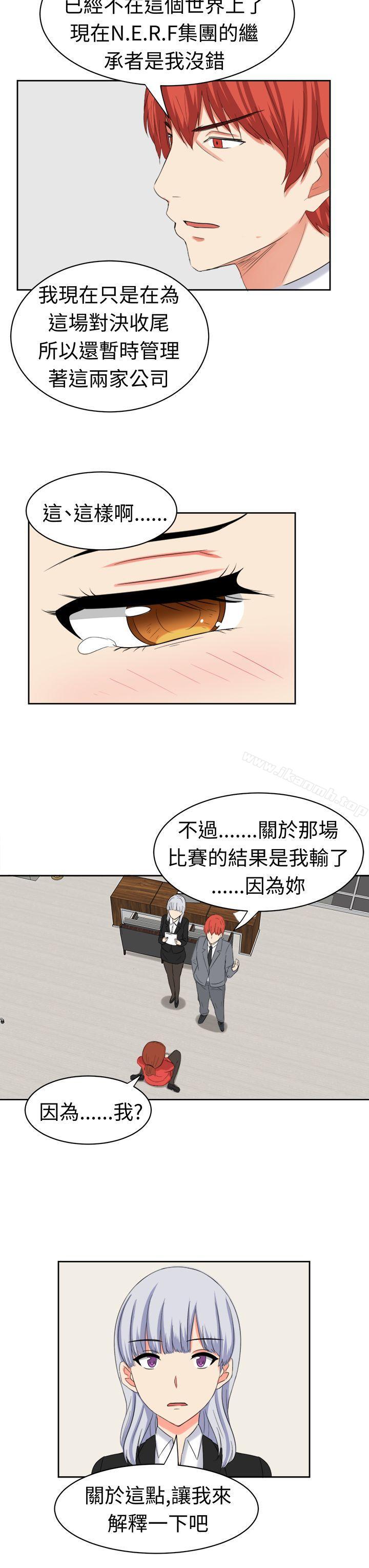 甜美好声音(完结)第30话
