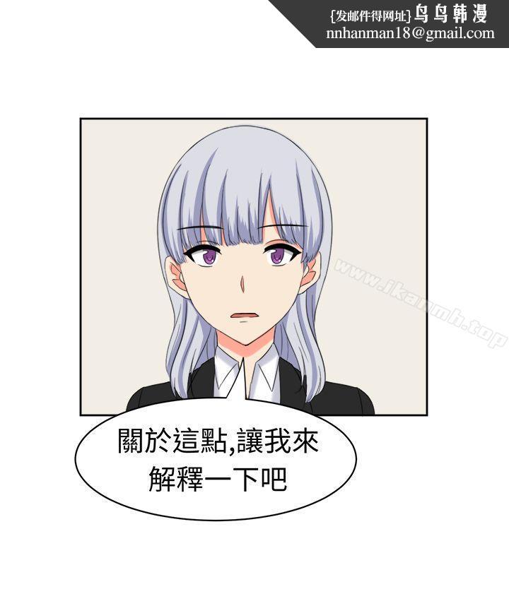 甜美好声音(完結)最終話