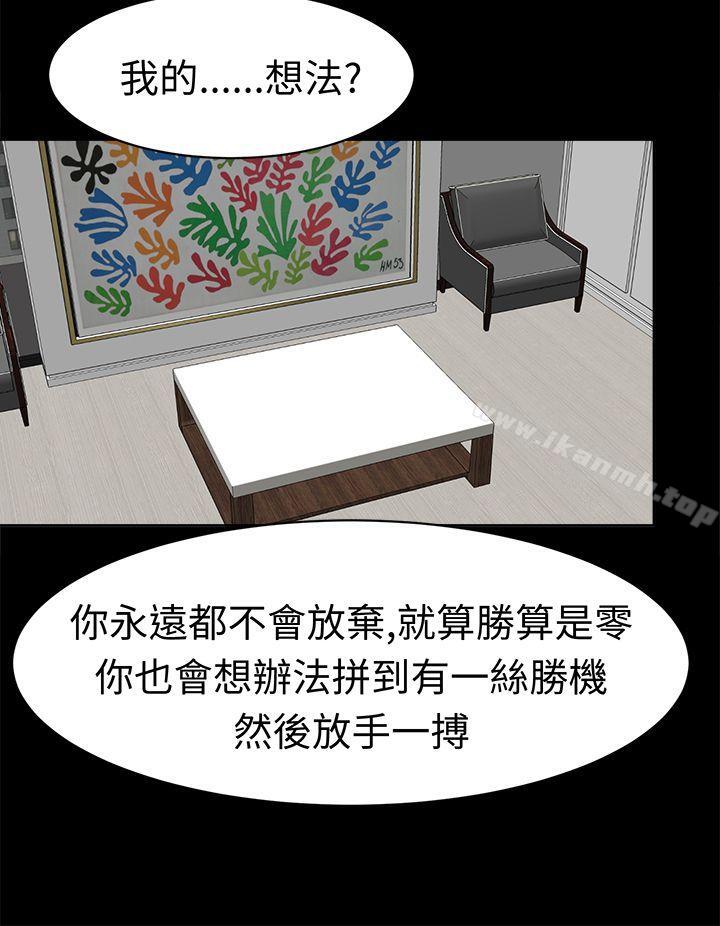 甜美好声音(完結)最終話