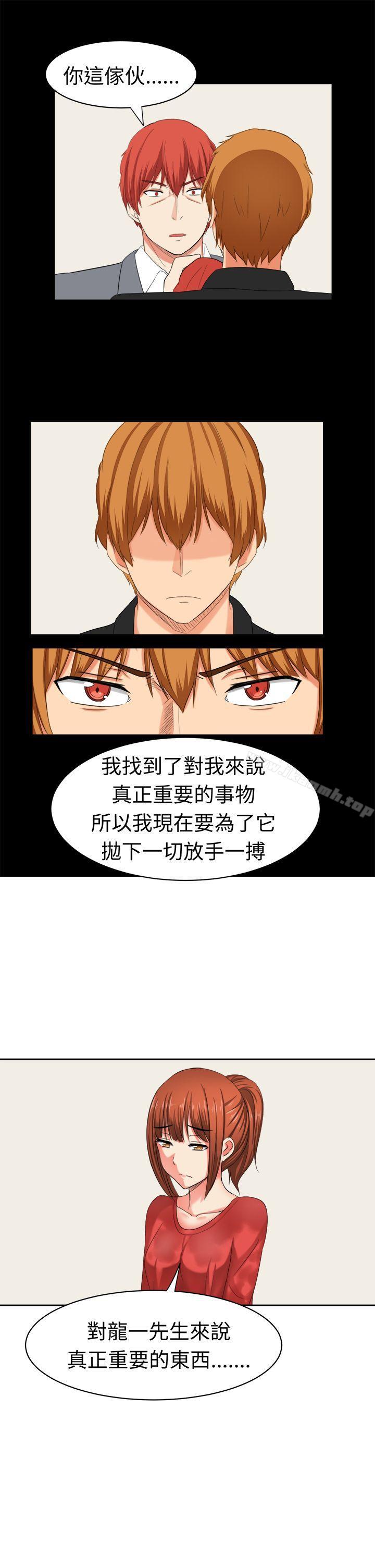 甜美好声音(完結)最終話