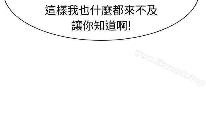 甜美好声音(完結)最終話