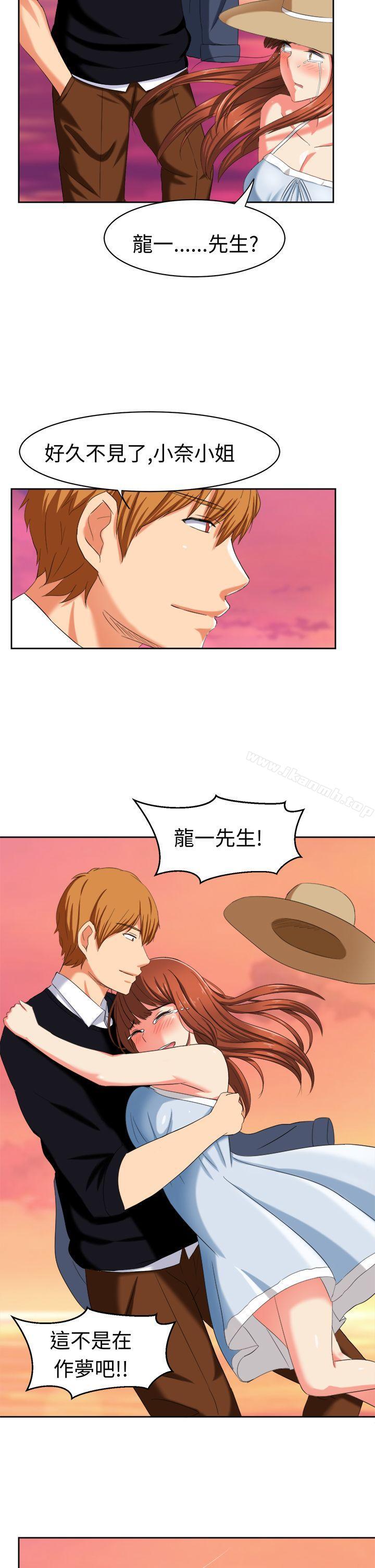 甜美好声音(完結)最終話