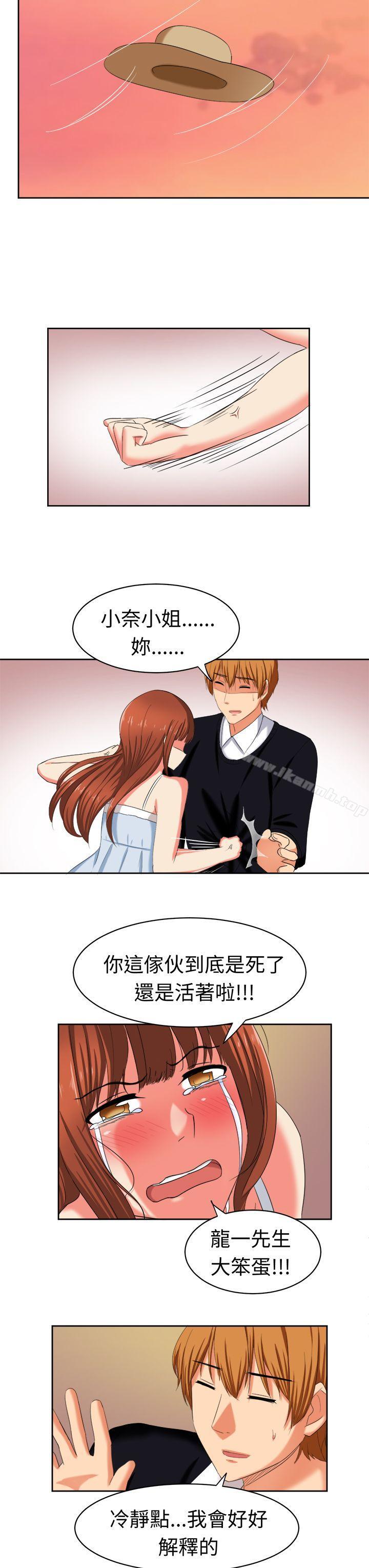 甜美好声音(完結)最終話