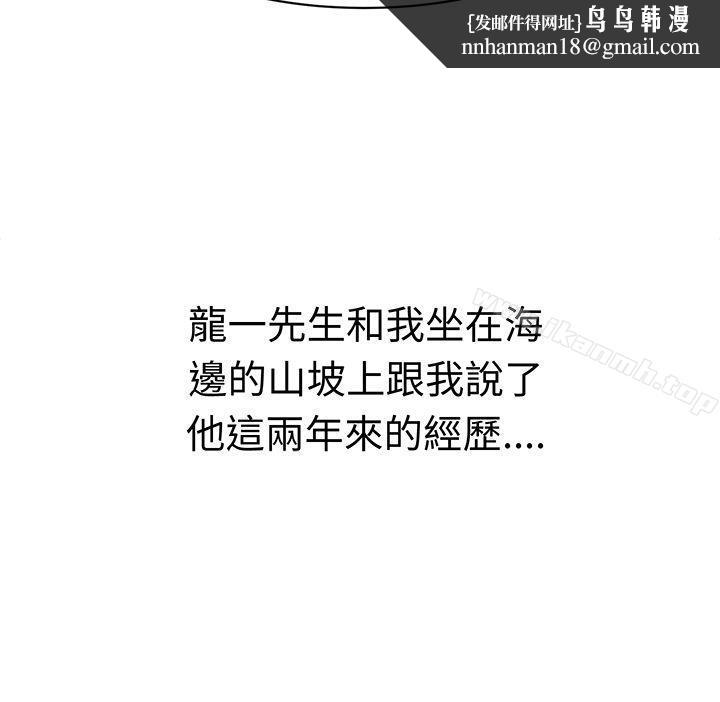 甜美好声音(完結)最終話