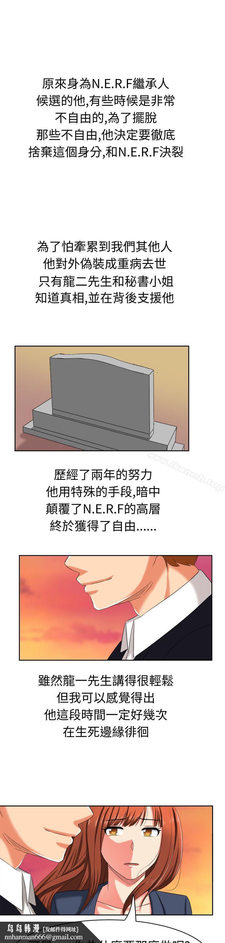 甜美好声音(完結)最終話