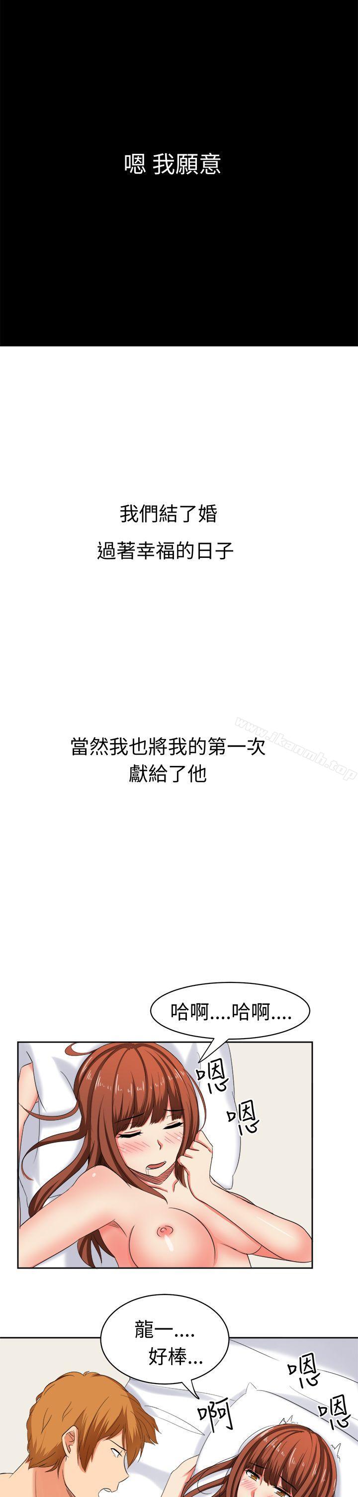 甜美好声音(完結)最終話