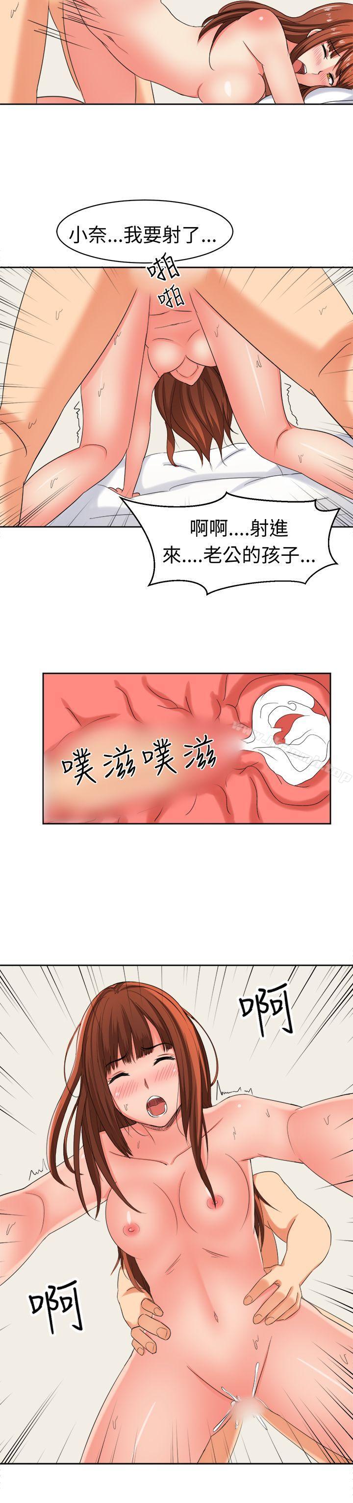 甜美好声音(完結)最終話