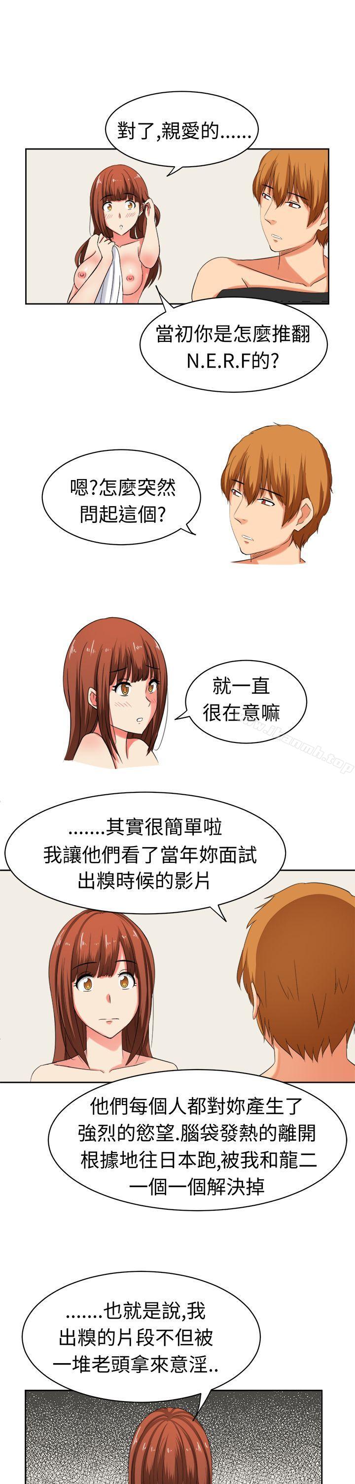 甜美好声音(完結)最終話