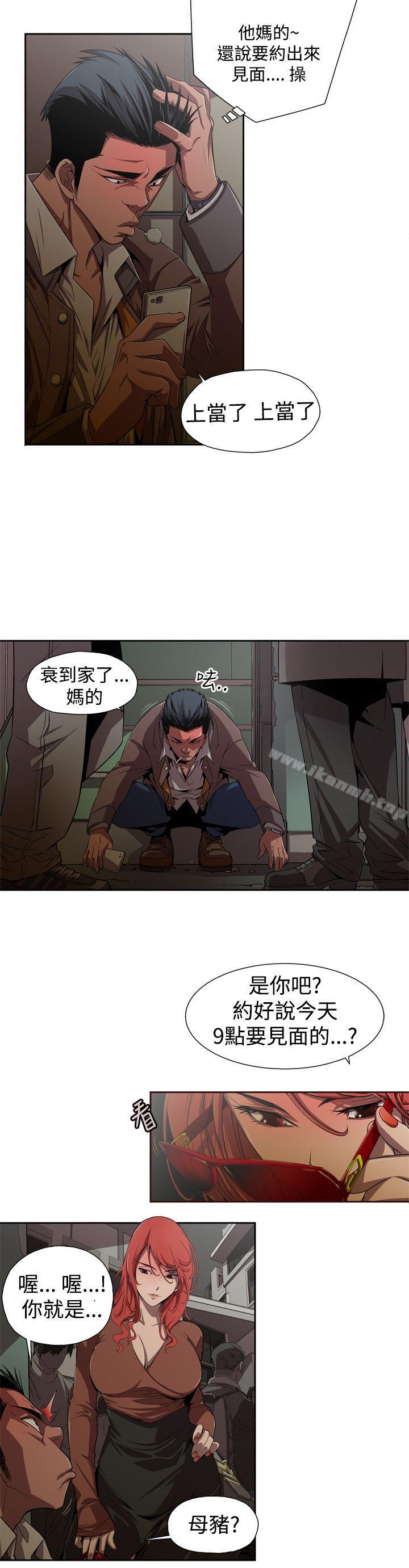 捕猎母猪(完结)第1话