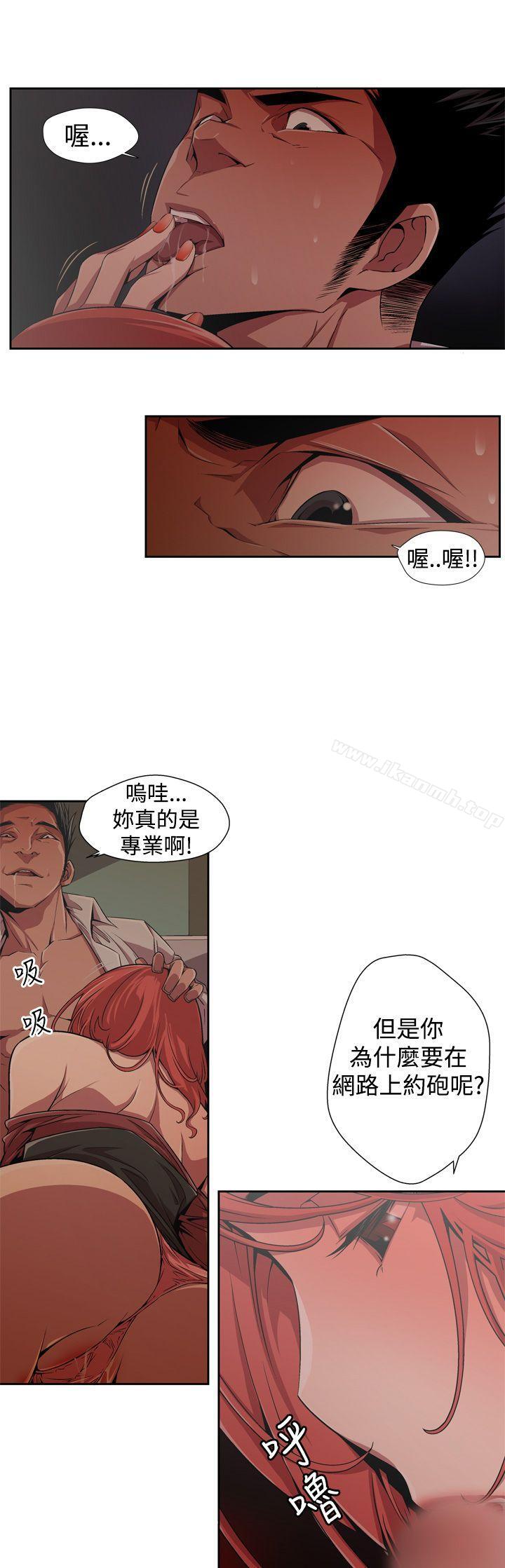捕猎母猪(完结)第1话