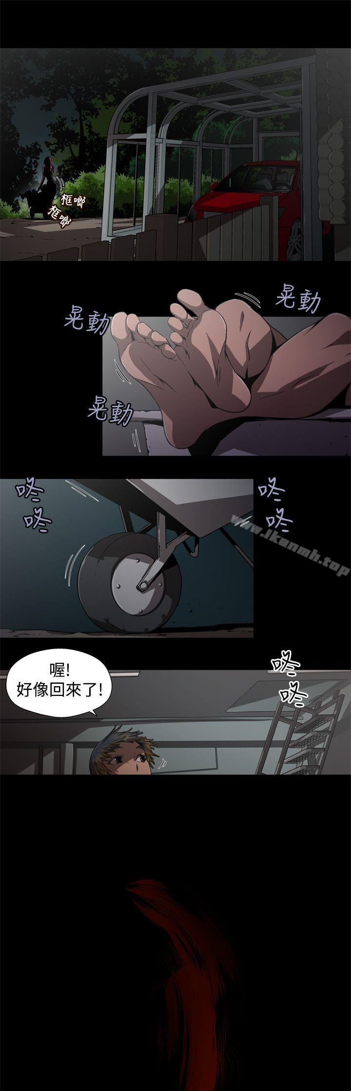 捕猎母猪(完结)第2话