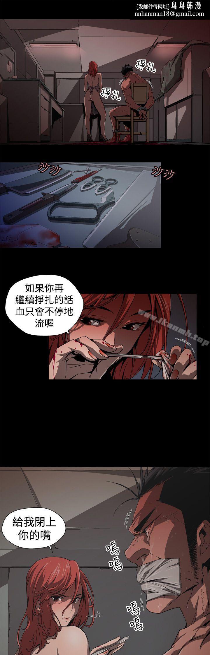 捕猎母猪(完结)第3话