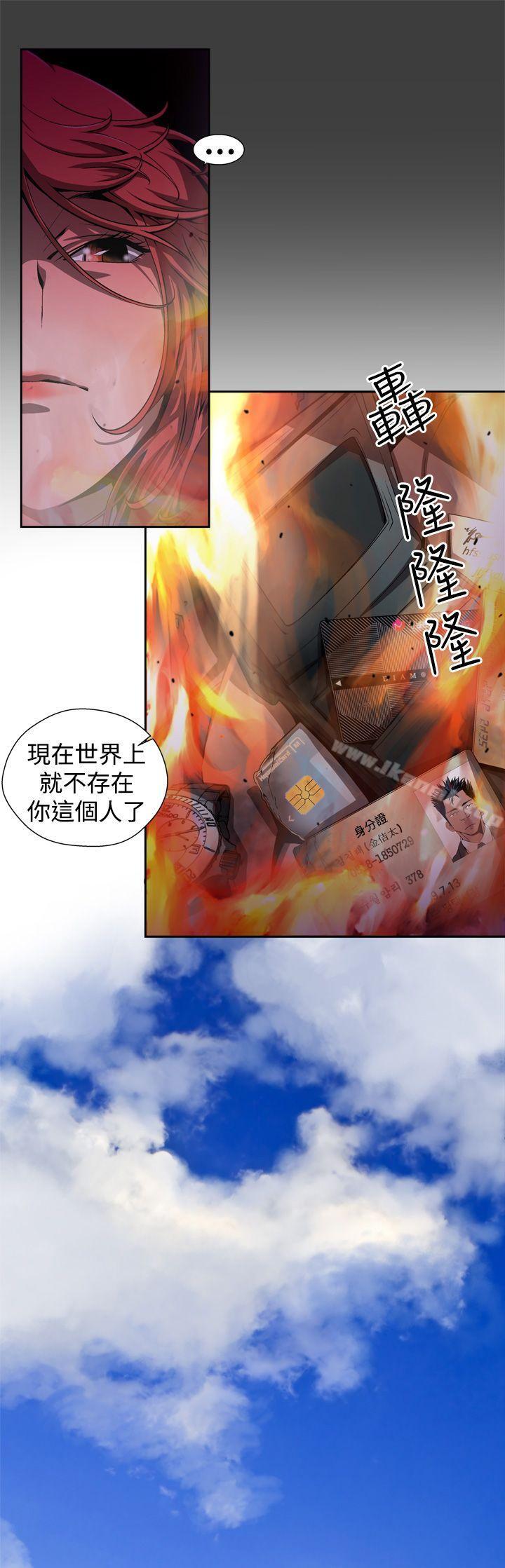 捕猎母猪(完结)第3话