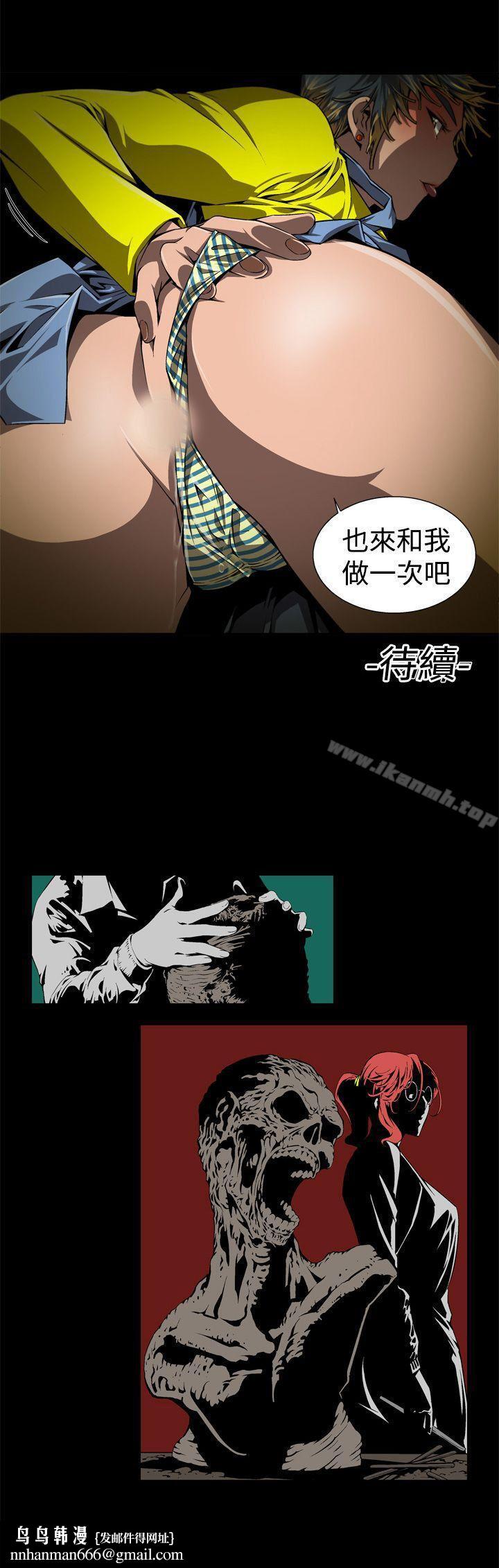 捕猎母猪(完结)第3话