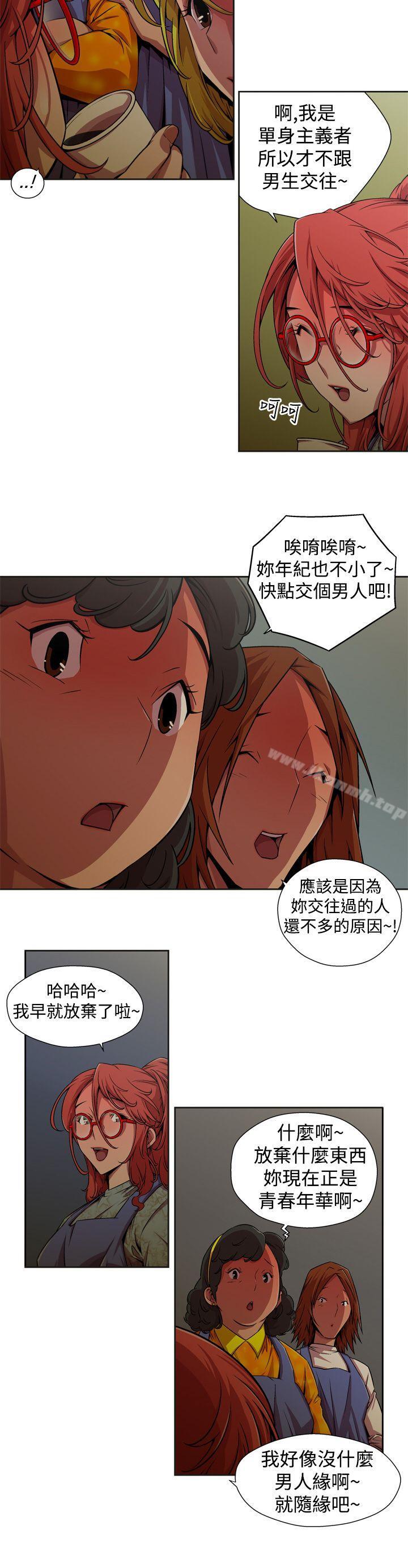 捕猎母猪(完结)第4话